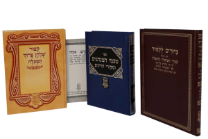 halacha-minag